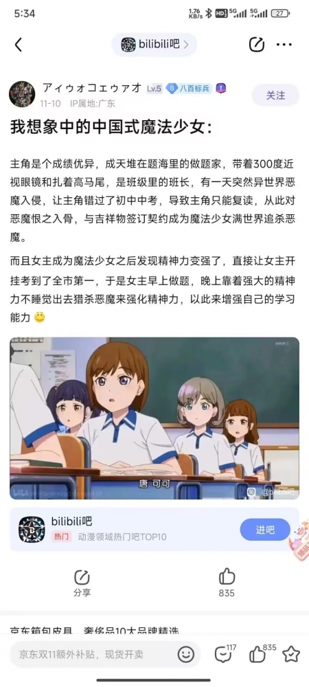 ...