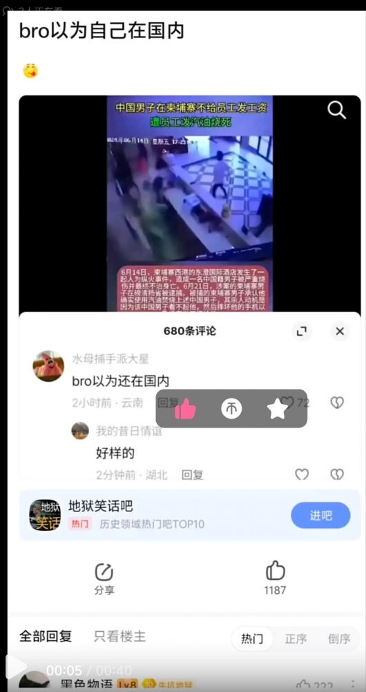 ...