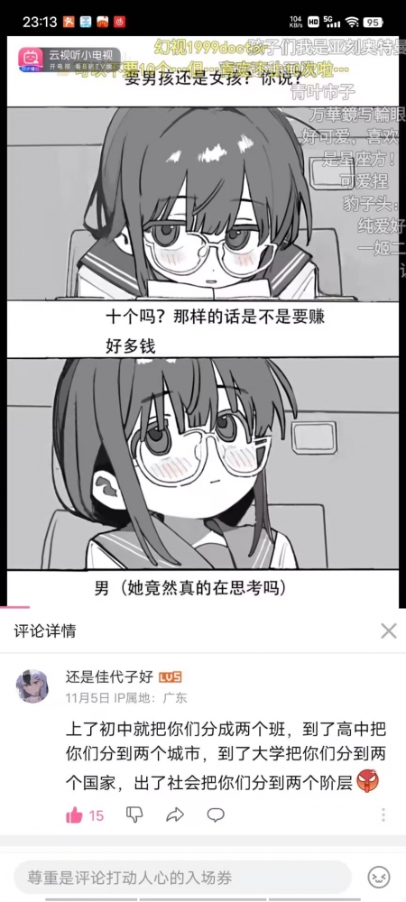 ...