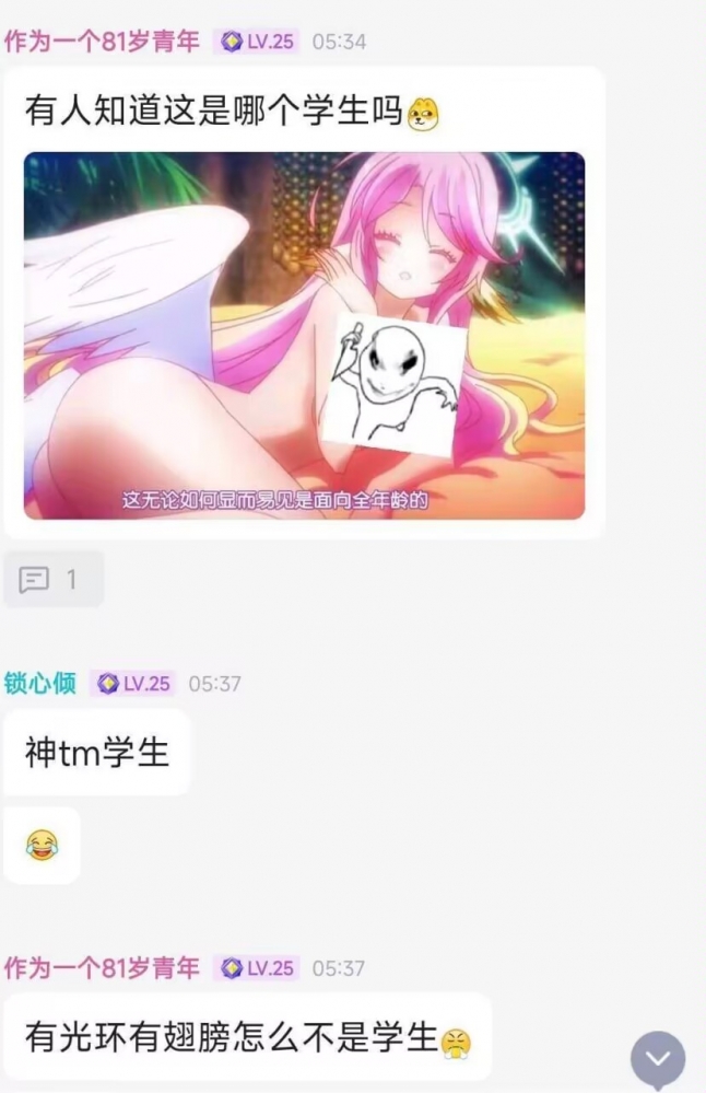 ...