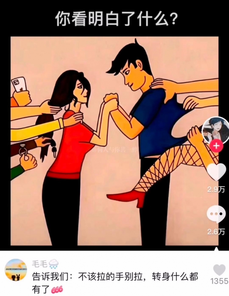 ...