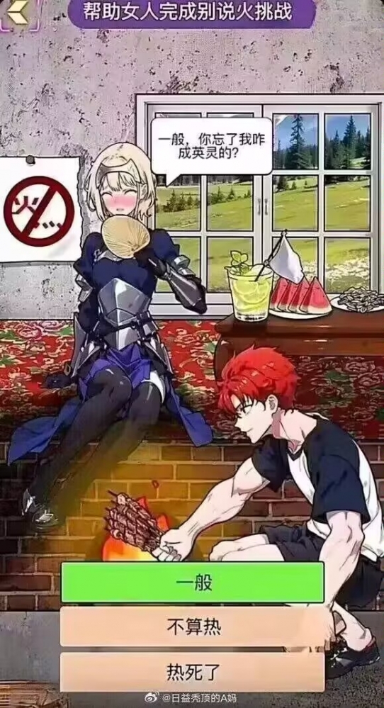...