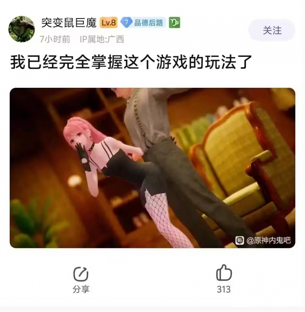 ...