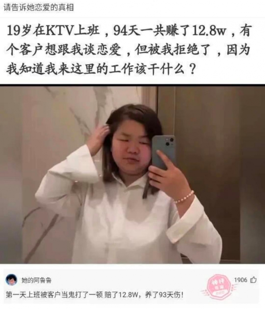 ...