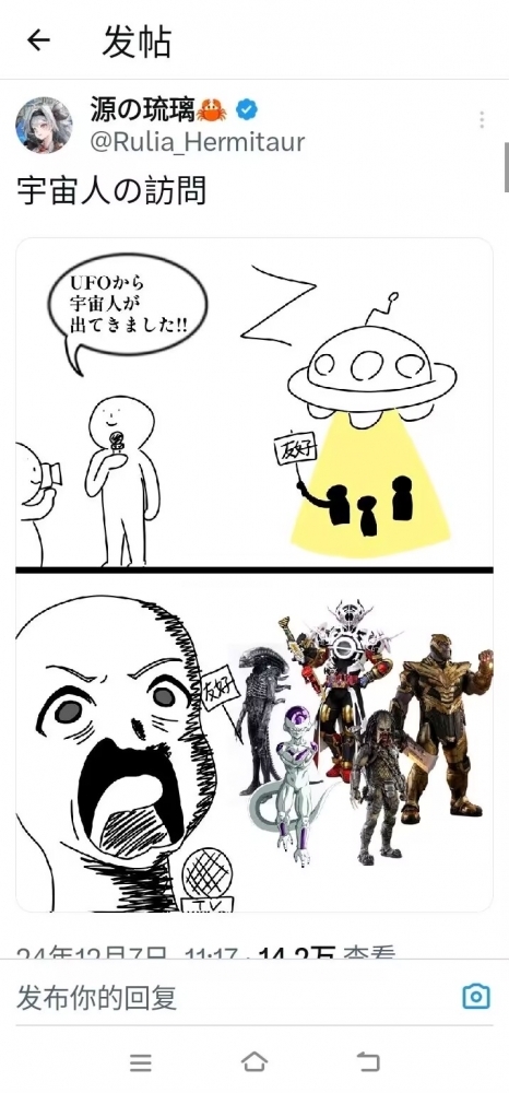 ...