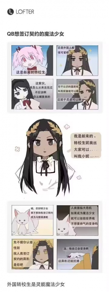 ...
