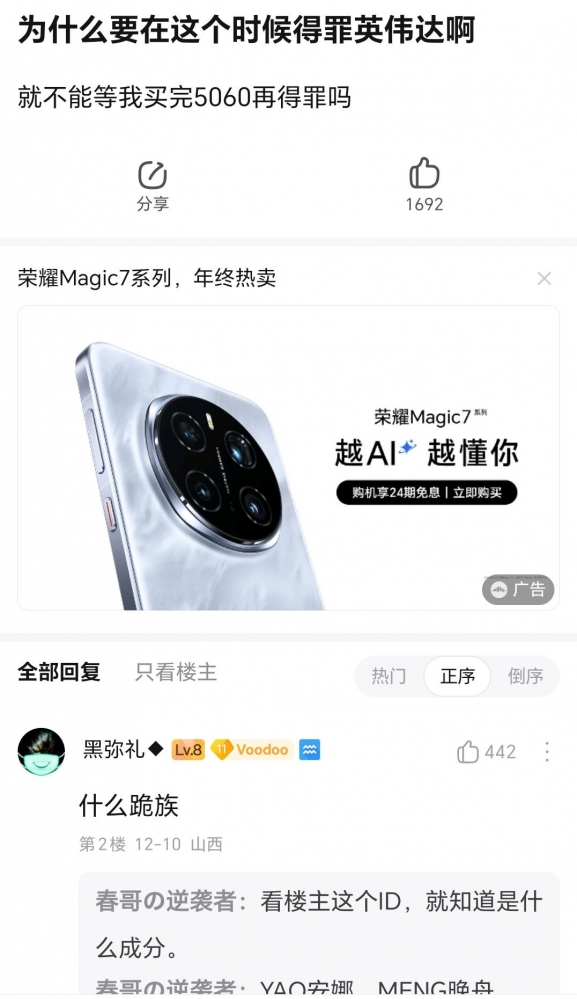...