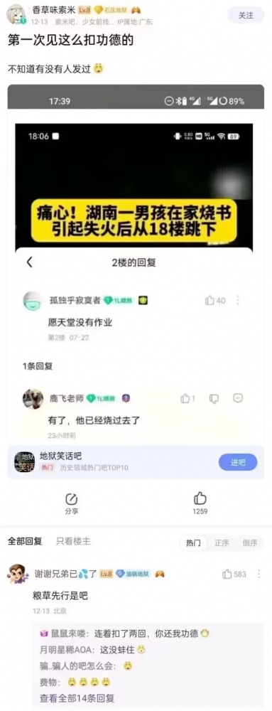 ...