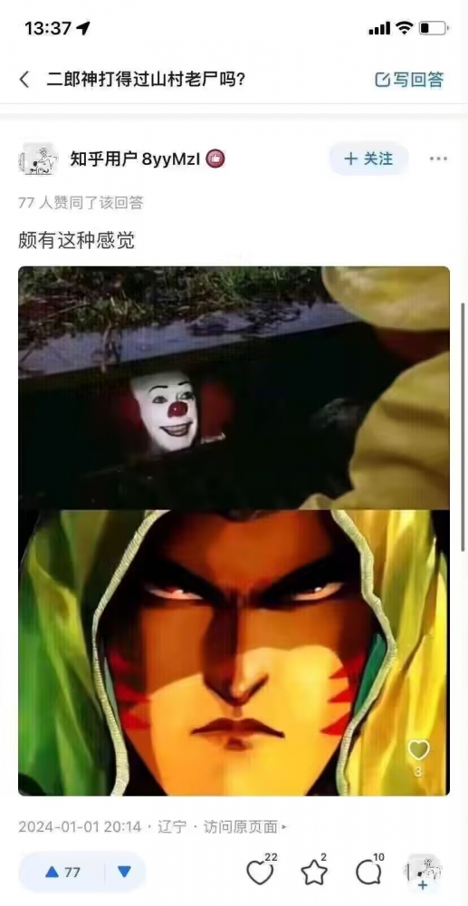 ...