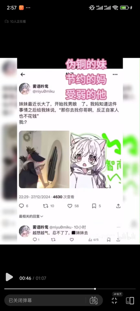 ...