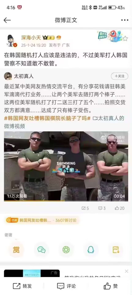 ...