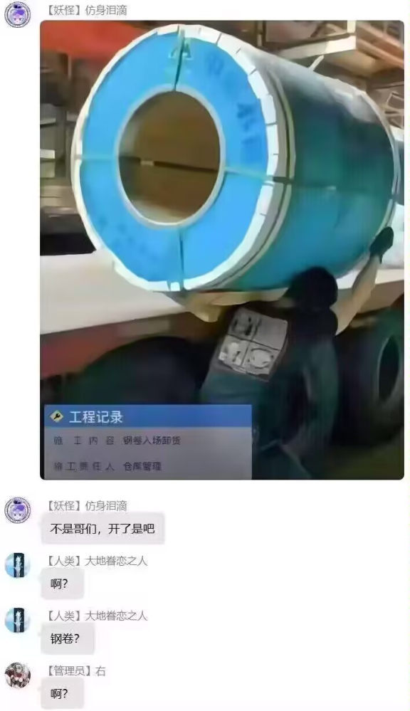 ...