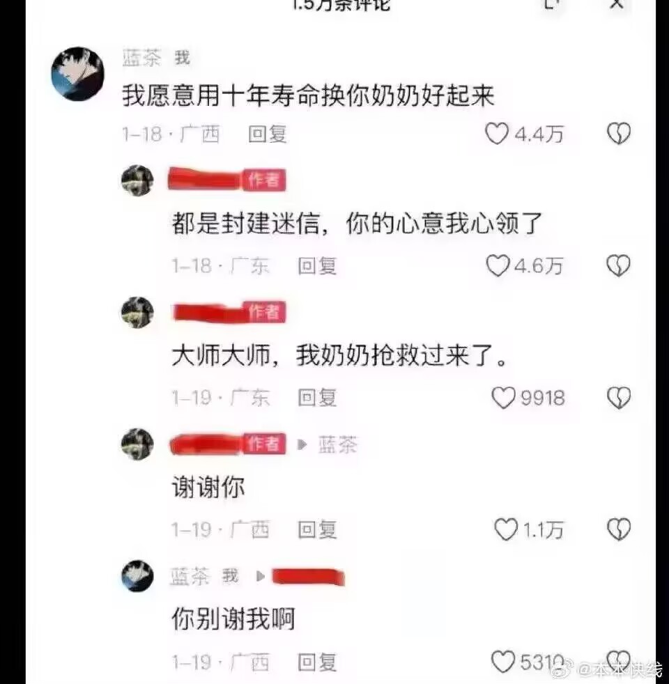 ...