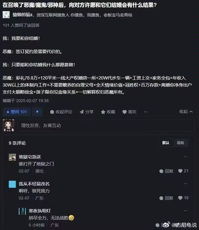 ...