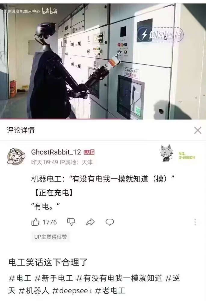 ...