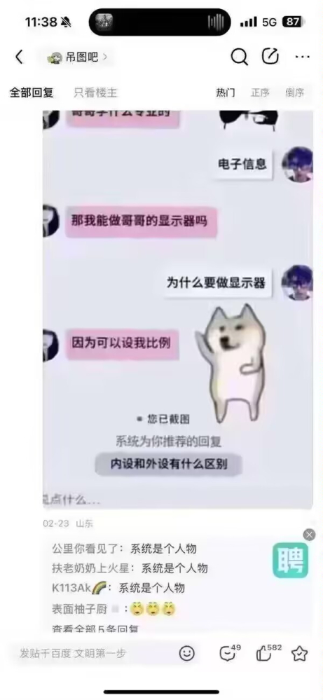 ...