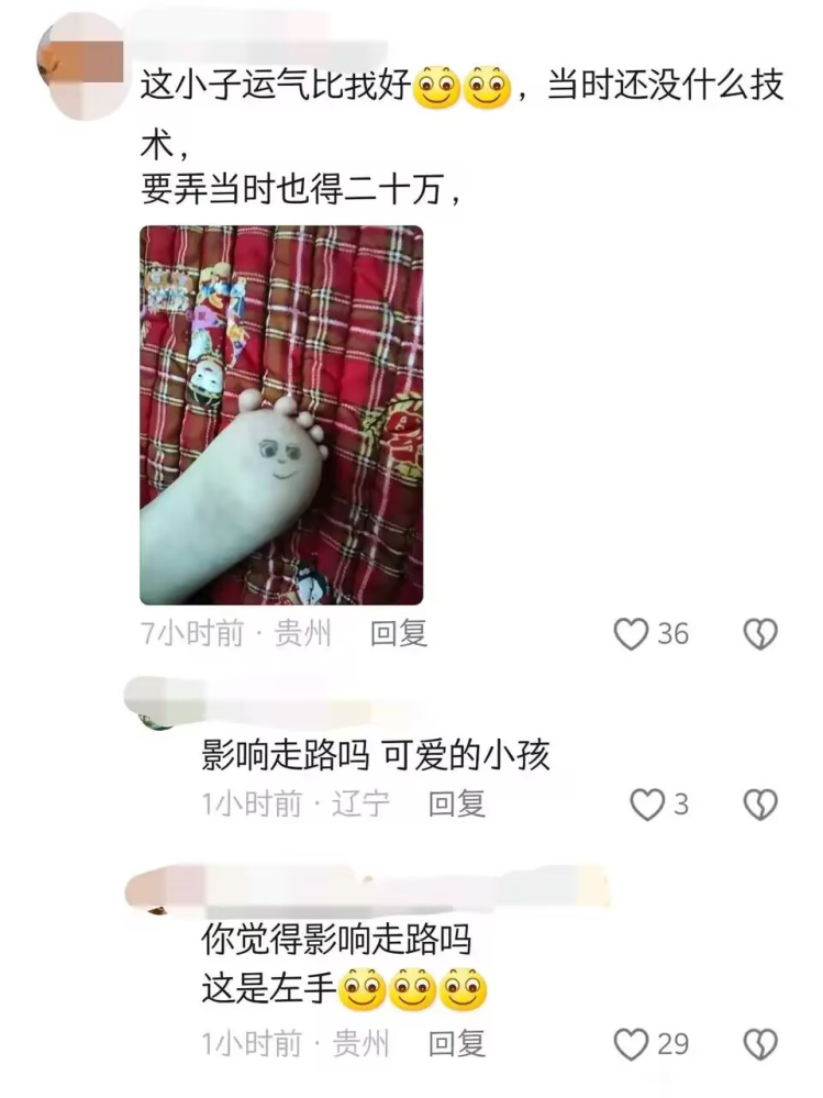...
