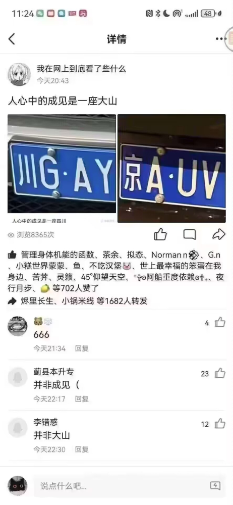 ...