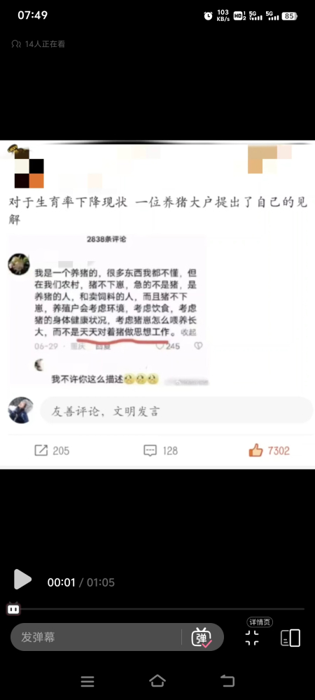 ...