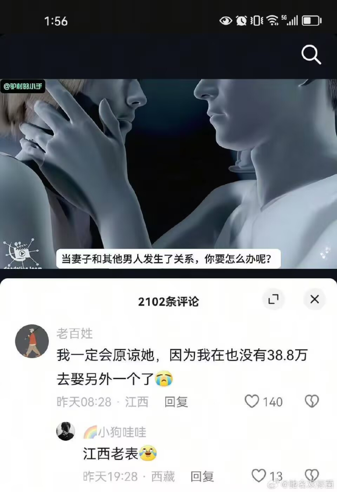 ...