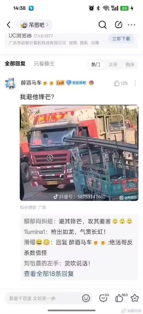 ...