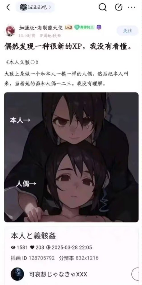 ...