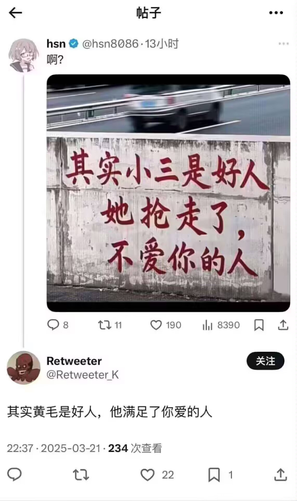 ...
