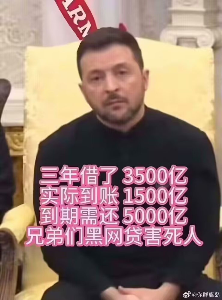 ...