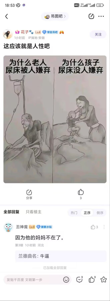 ...