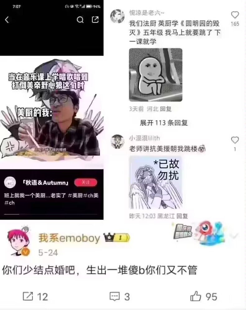 ...