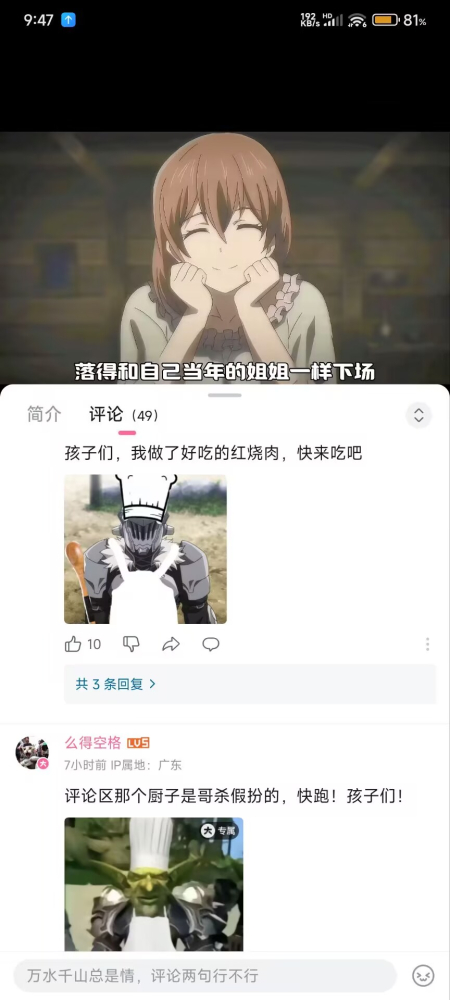 ...