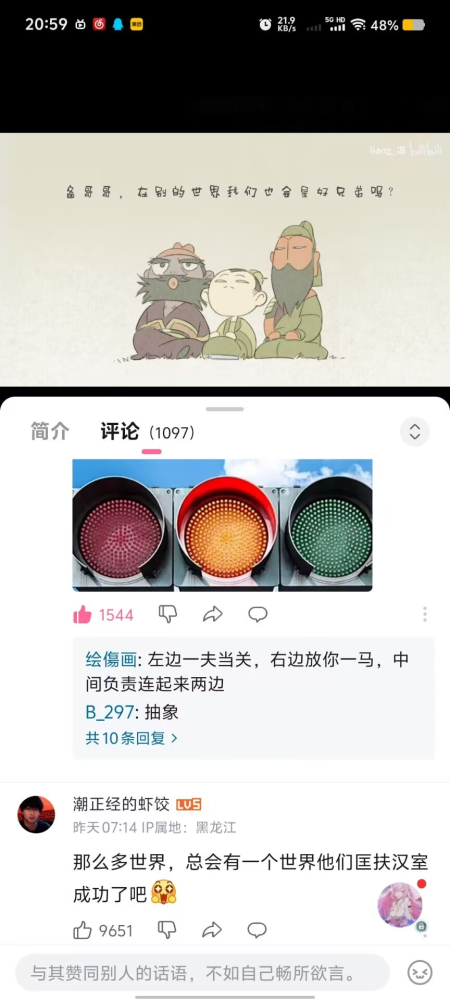 ...