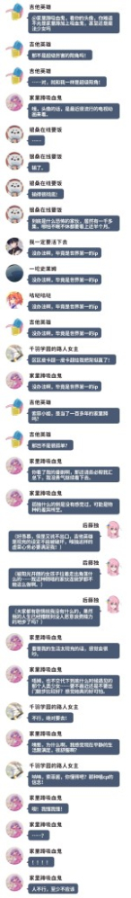 话说能不能发长图