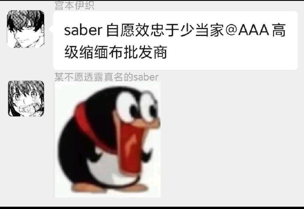 Lancer是自愿的