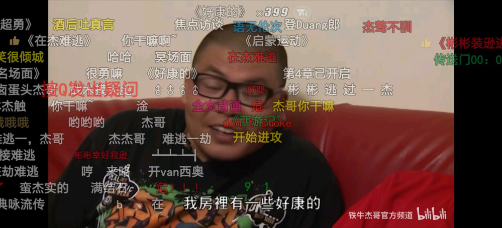 我房里有一些好康的