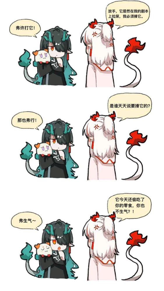 两个人的对话就像: