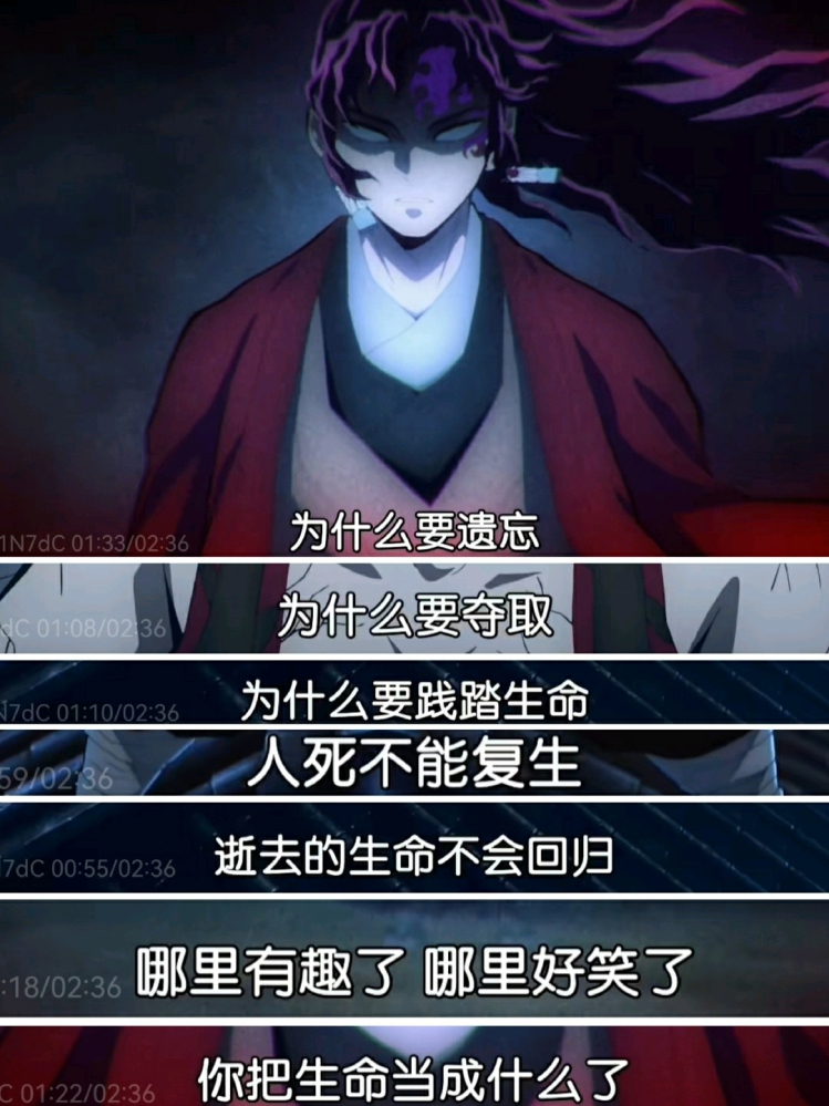 团藏眼中的巫女就像: