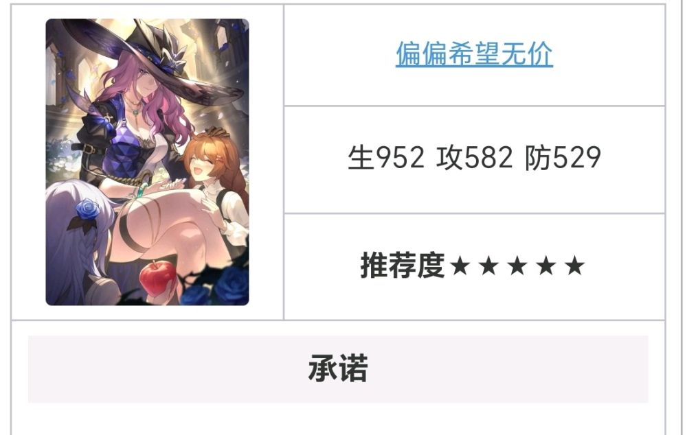 这是场公平的交易