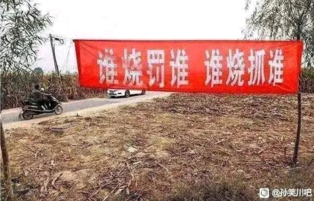 地狱笑话之干草堆易燃