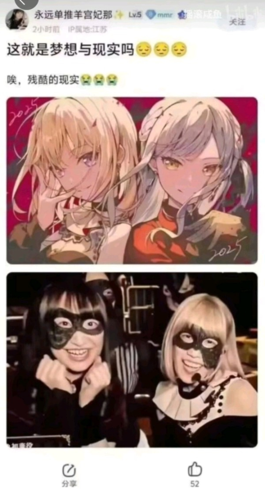 不是说只有杀组没羁绊