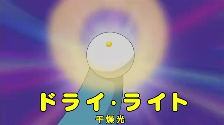 聚能冰块/干燥光