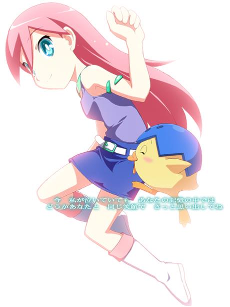 莉露露与哔波 正式