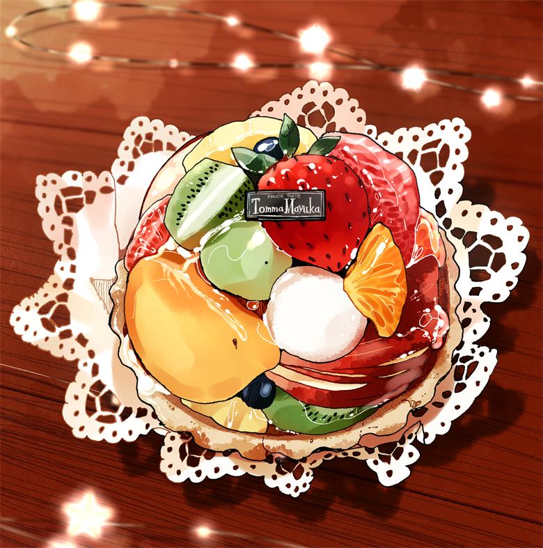 水果挞 東麻マユカ