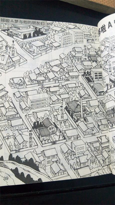 芒原町地图1（尽力）