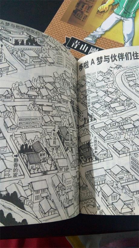 芒原町地图2（尽力）