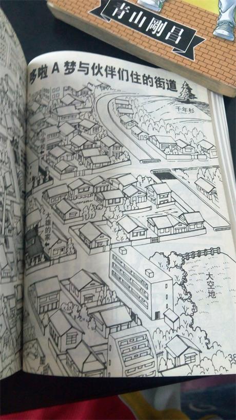 芒原町地图3（尽力）