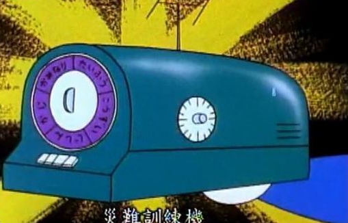 灾难训练机(老版)