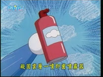 凝云瓦斯强化版本