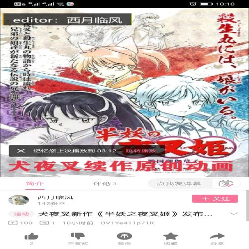 爷的青春回来了