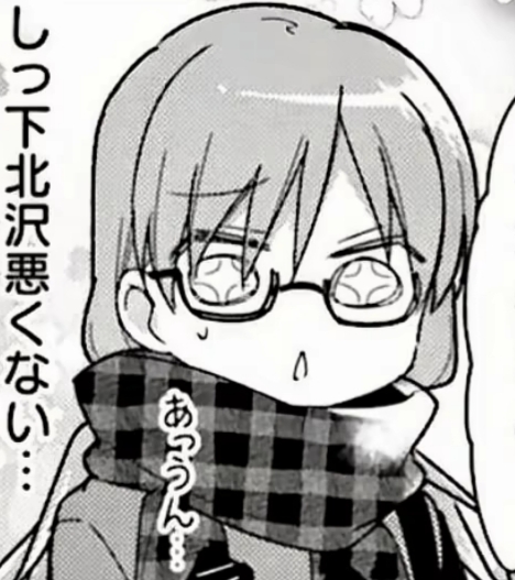 常服大槻悠悠子